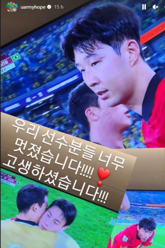 post-j-hope-683x1024-1 j-hope parabeniza seleção da Coereia do Sul após eliminação da Copa do Mundo