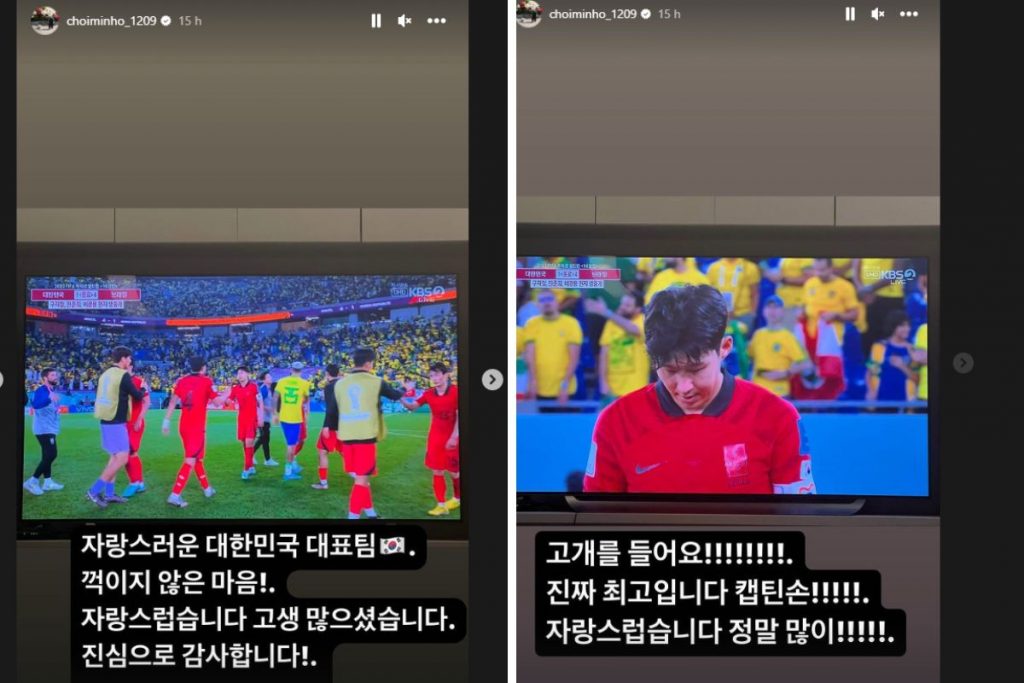 post-minho-1024x683-1 opst Minho sobre derrota Coreia do Sul na Copa